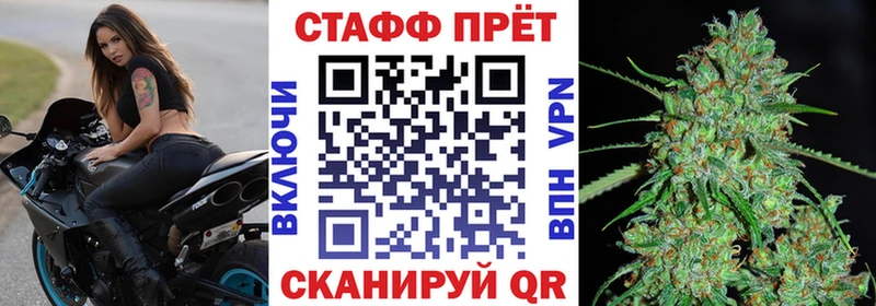 Купить закладку Каннабис  А ПВП  Меф  Усть-Лабинск