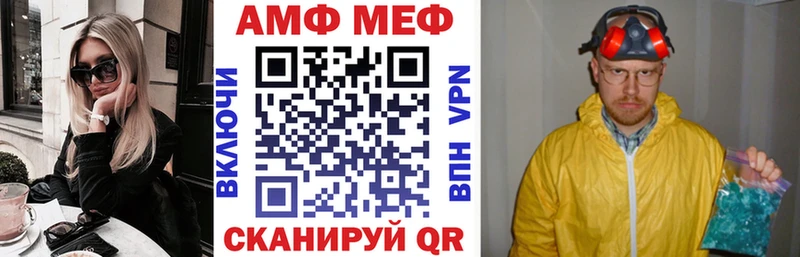 Купить закладки  Усть-Лабинск  АМФЕТАМИН Premium 