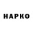 A PVP Соль nkkkkhh8