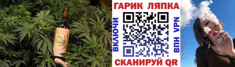 Купить где Усть-Лабинск Cannafood конопля