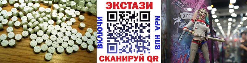 ЭКСТАЗИ DUBAI  Купить закладки  Усть-Лабинск 