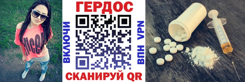 Купить где  Усть-Лабинск  ГЕРОИН хмурый 