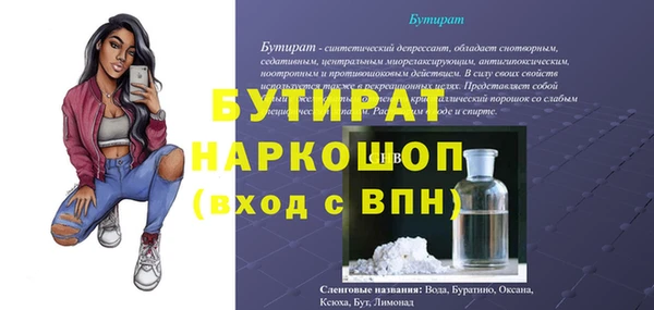бошки Дмитров