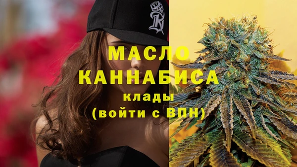 марихуана Дмитровск