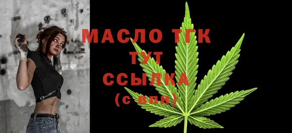 марихуана Дмитровск