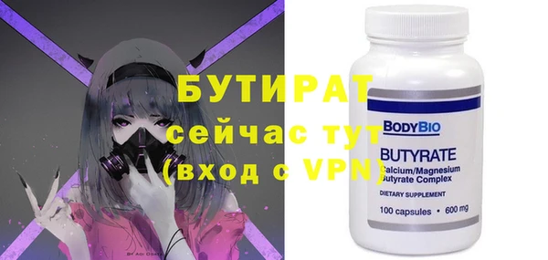 бошки Дмитров