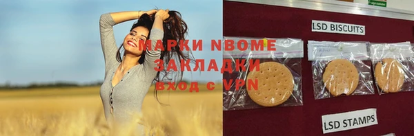таблы Елабуга