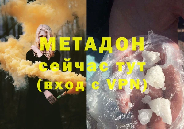бошки Дмитров