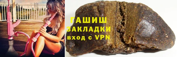 мяу мяу мука Ельня