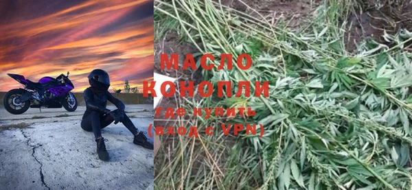 марихуана Дмитровск