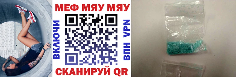 Купить закладки  Усть-Лабинск  Меф кристаллы 