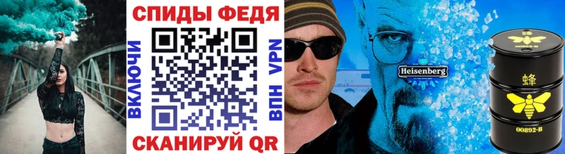 Первитин витя  Купить закладки  Усть-Лабинск 
